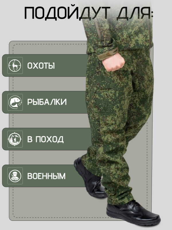 Брюки тактические софтшелл зеленая цифра — изображение 4