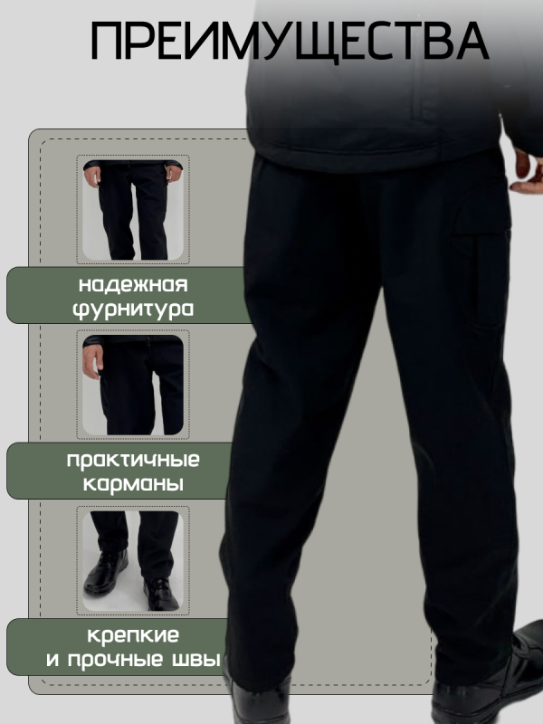 Брюки тактические софтшелл черный — изображение 3