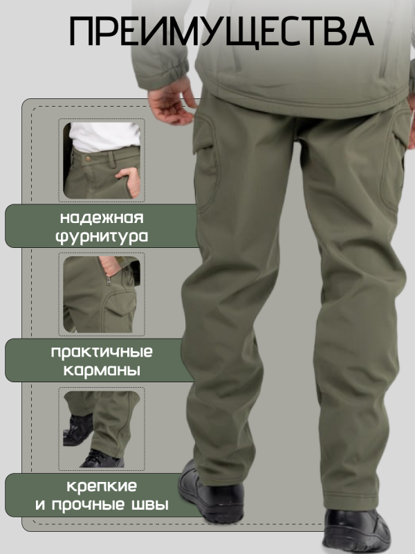 Брюки тактические софтшелл олива — изображение 3