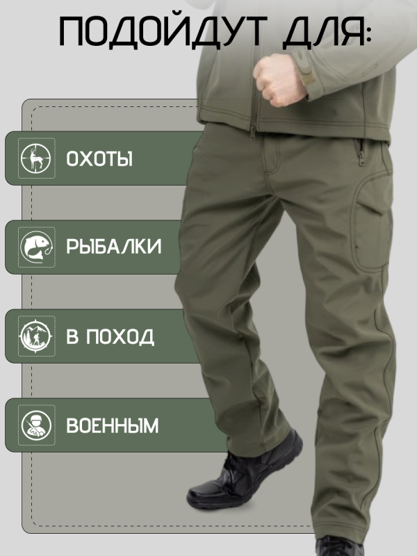 Брюки тактические софтшелл олива — изображение 4