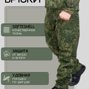 Брюки тактические софтшелл зеленая цифра