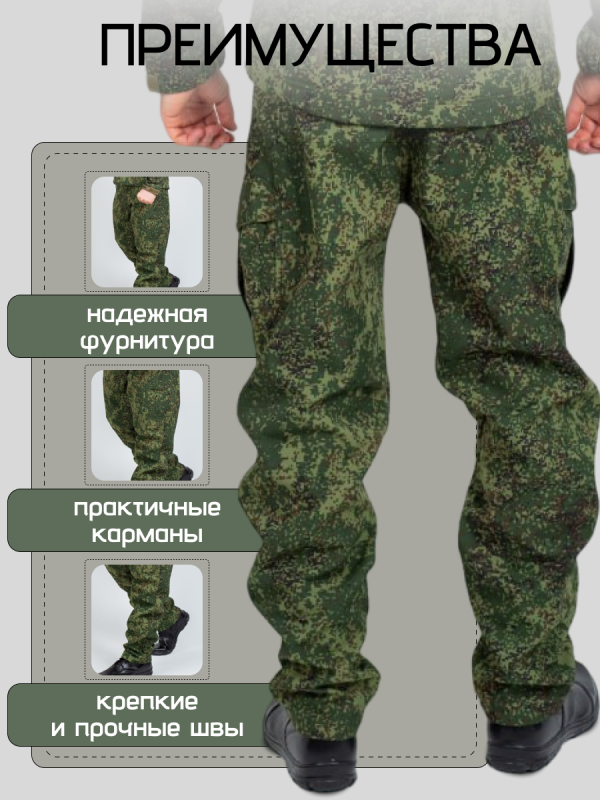 Брюки тактические софтшелл зеленая цифра — изображение 3