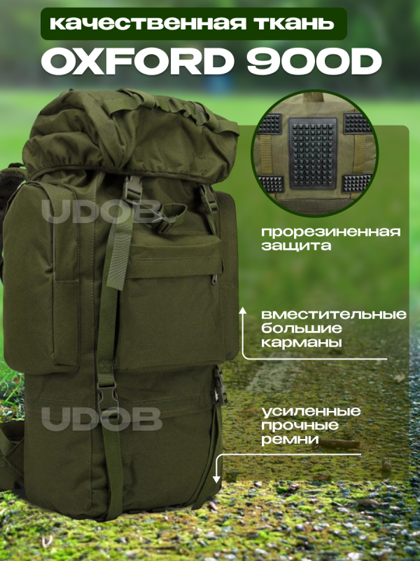 Рюкзак тактический 120л олива — изображение 4