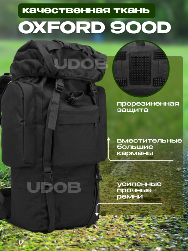 Рюкзак тактический 120л черный — изображение 4