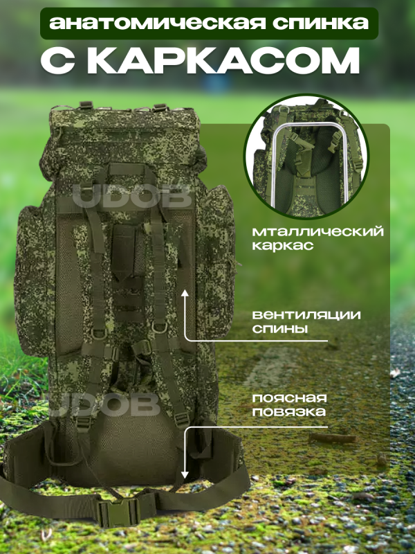 Рюкзак тактический 120л зеленый пиксель — изображение 3