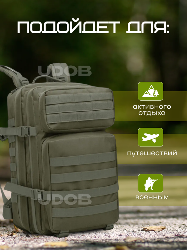 Рюкзак тактический 45л олива — изображение 5