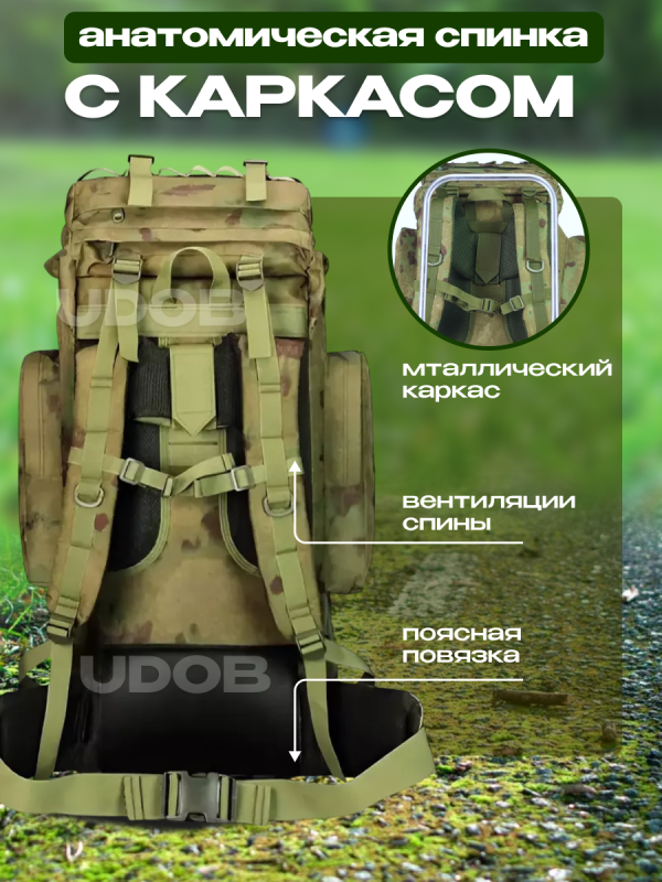 Рюкзак тактический 120л мох — изображение 3