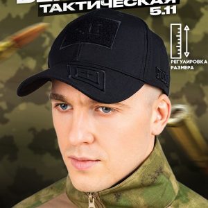 Кепка тактическая 5.11 черный
