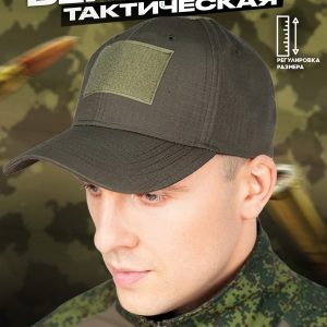 Кепка тактическая олива