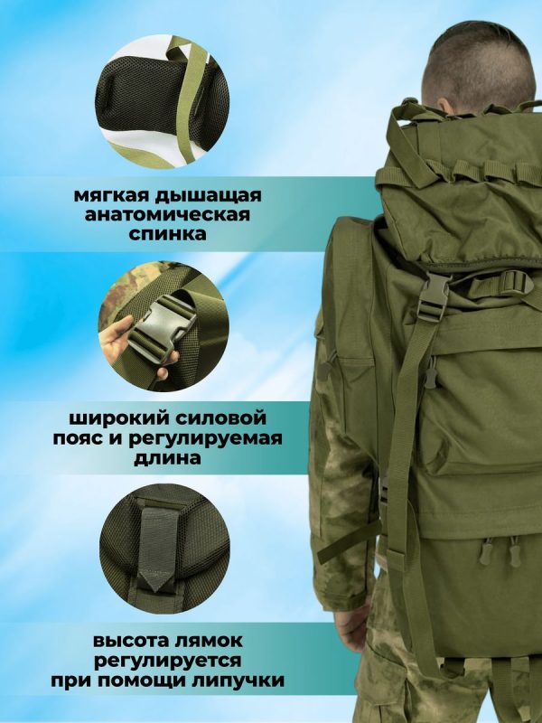 Рюкзак тактический 75л каркасный олива — изображение 3