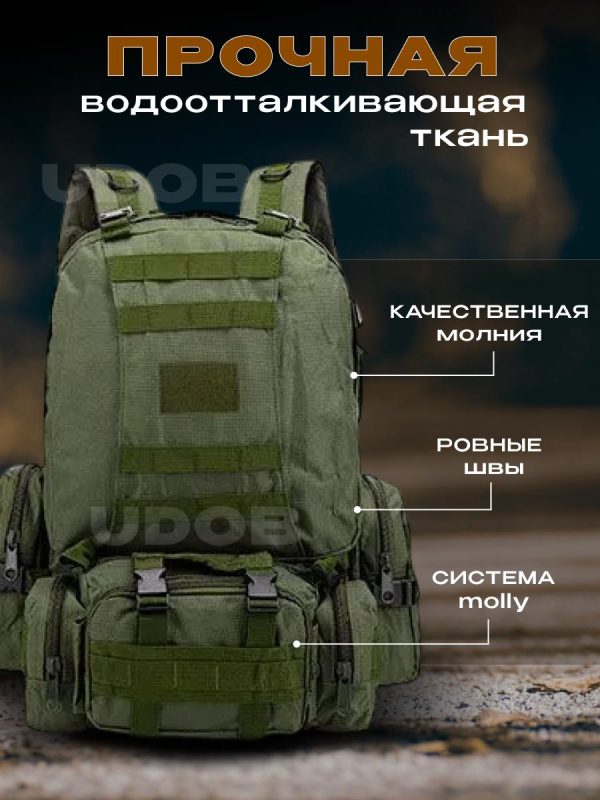 Рюкзак тактический 55л 4в1 олива — изображение 3